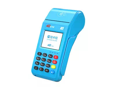 景德镇拉卡拉传统大POS机